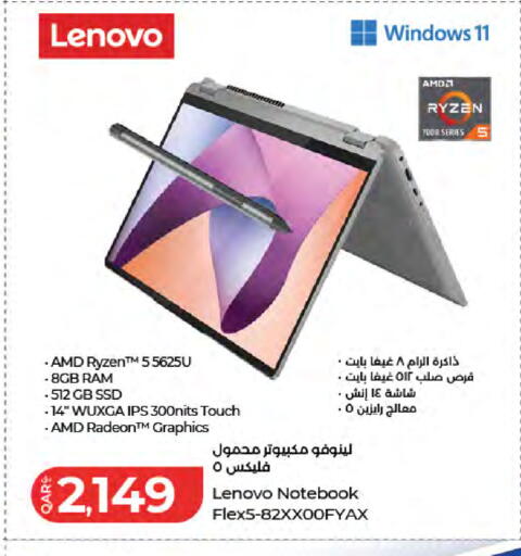 available at LuLu Hypermarket in Qatar - Doha