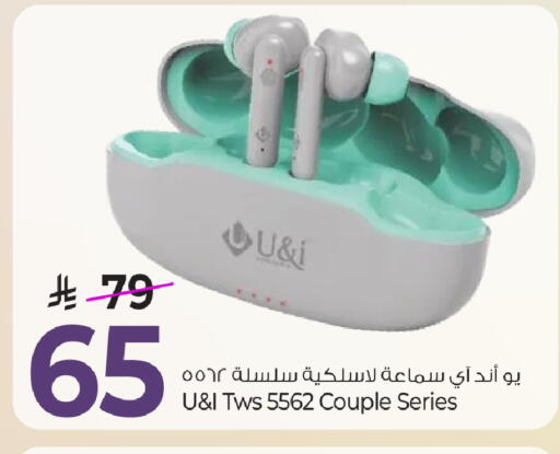 available at مارك & سيف in مملكة العربية السعودية, السعودية, سعودية - الخبر‎