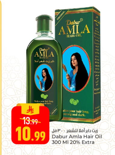 available at Paris Hypermarket in KSA, Saudi Arabia, Saudi - Al Khobar