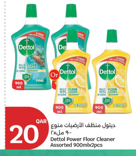 Lemon available at City Hypermarket in Qatar - Al Wakra