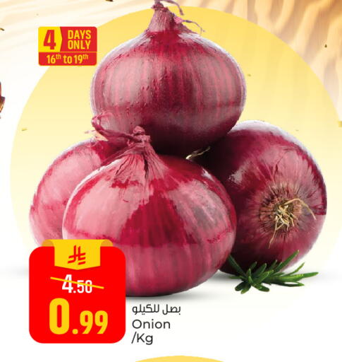 Onion available at Paris Hypermarket in KSA, Saudi Arabia, Saudi - Al Khobar