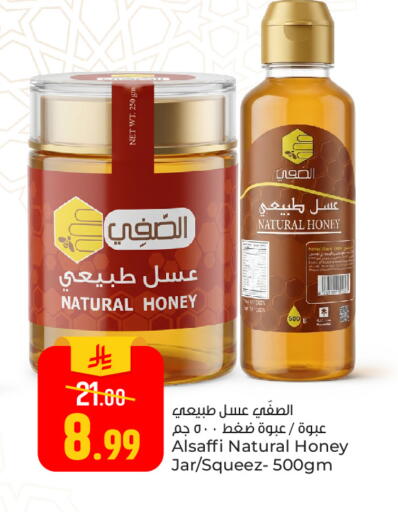 available at Paris Hypermarket in KSA, Saudi Arabia, Saudi - Al Khobar