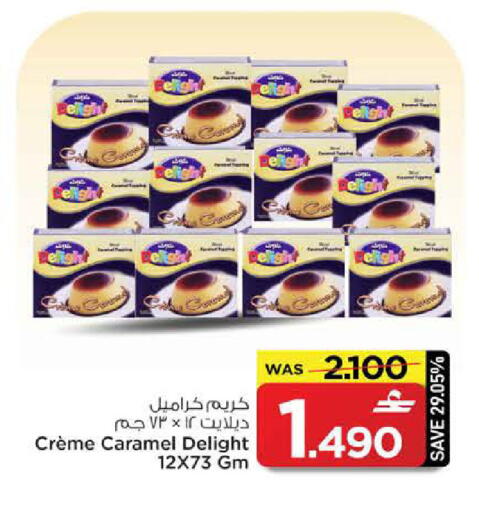 available at MARK & SAVE in Oman - Sohar