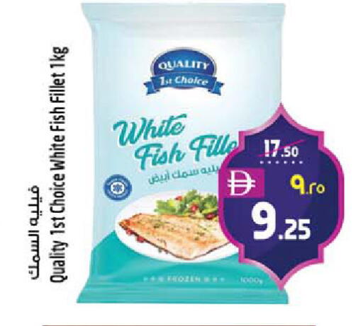 available at Safari Hypermarket  in UAE - Dubai