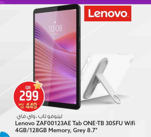 available at Safari Hypermarket in Qatar - Al Rayyan