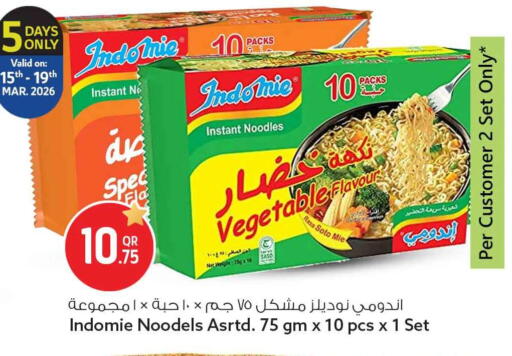 available at Safari Hypermarket in Qatar - Al Khor
