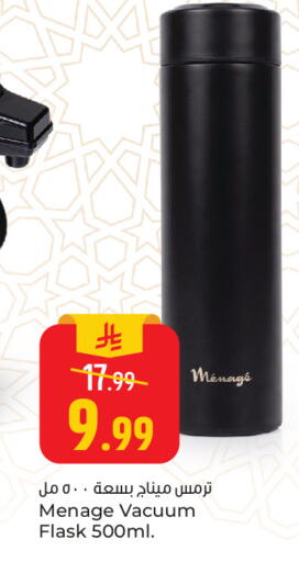 available at Paris Hypermarket in KSA, Saudi Arabia, Saudi - Al Khobar
