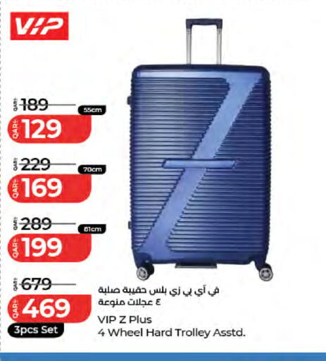 available at LuLu Hypermarket in Qatar - Al Daayen