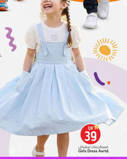 available at Safari Hypermarket in Qatar - Al Shamal