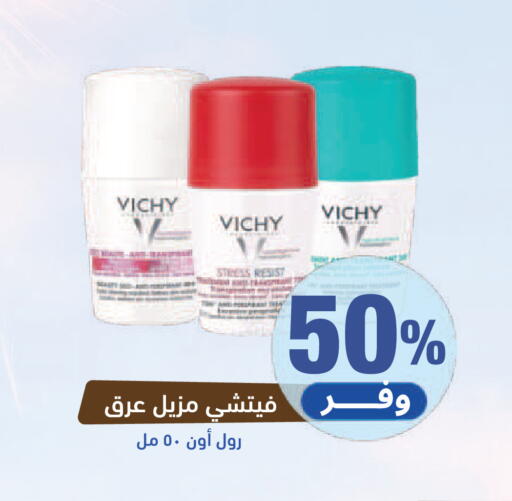 available at United Pharmacies in KSA, Saudi Arabia, Saudi - Al Hasa