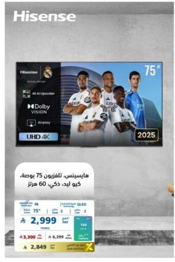 available at eXtra in KSA, Saudi Arabia, Saudi - Najran