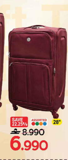 available at مارك & سايف in عُمان - مسقط‎