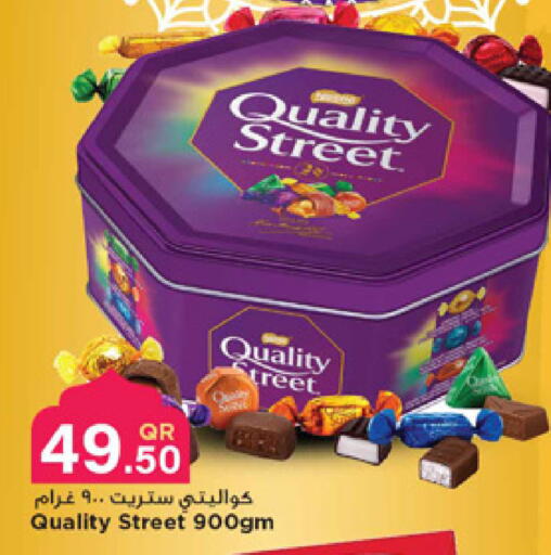 available at Marza Hypermarket in Qatar - Al Rayyan