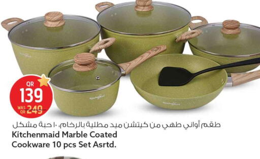 available at سفاري هايبر ماركت in قطر - الشحانية