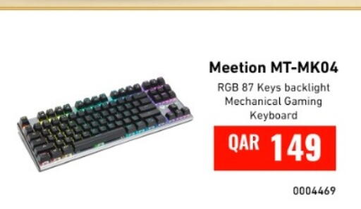 available at Digital Zone Trading in Qatar - Al-Shahaniya