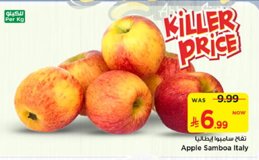 Apple from Italy available at Mark & Save in KSA, Saudi Arabia, Saudi - Al Khobar