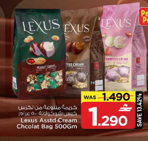 available at MARK & SAVE in Oman - Muscat