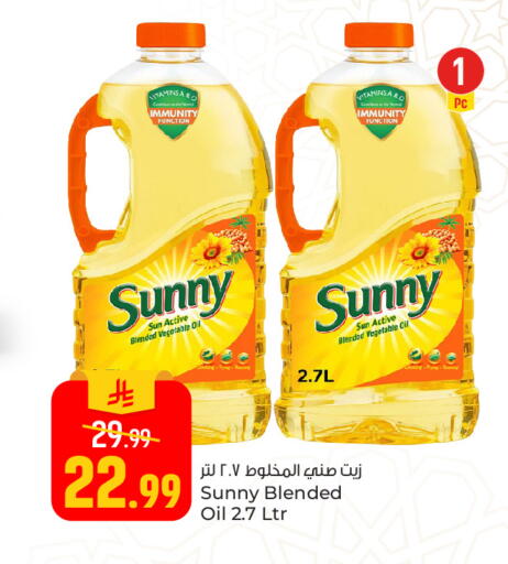 available at Paris Hypermarket in KSA, Saudi Arabia, Saudi - Al Khobar