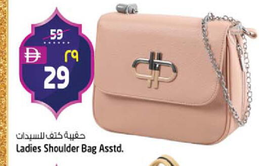 available at Safari Hypermarket  in UAE - Dubai