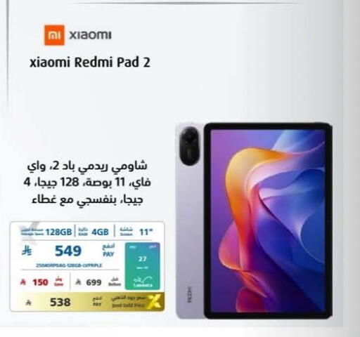 available at eXtra in KSA, Saudi Arabia, Saudi - Najran