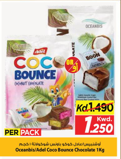 Coconut available at Mark & Save in Kuwait - Ahmadi Governorate