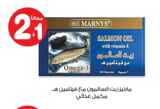 available at صيدليات انوفا in مملكة العربية السعودية, السعودية, سعودية - تبوك