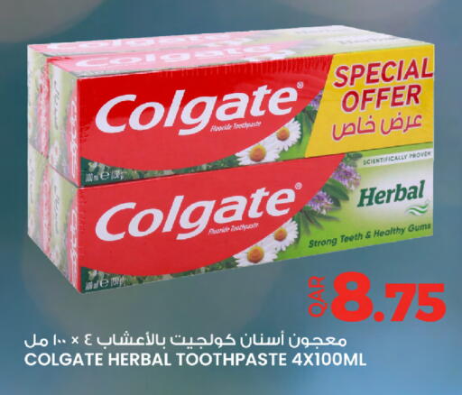 available at Ansar Gallery in Qatar - Al Daayen