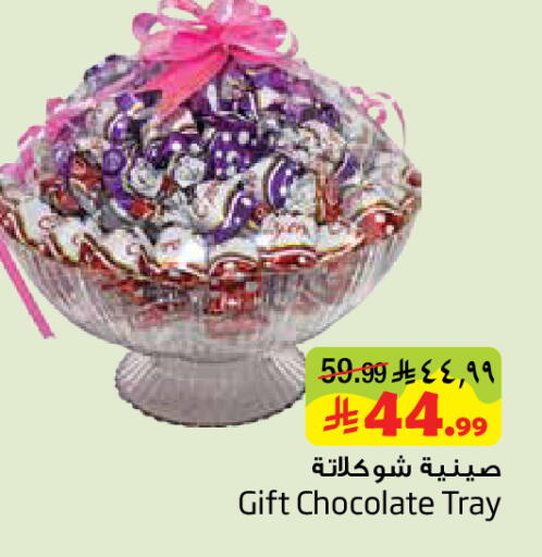 available at ليان هايبر in مملكة العربية السعودية, السعودية, سعودية - الخبر‎