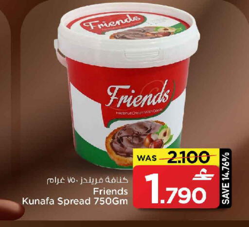available at MARK & SAVE in Oman - Muscat