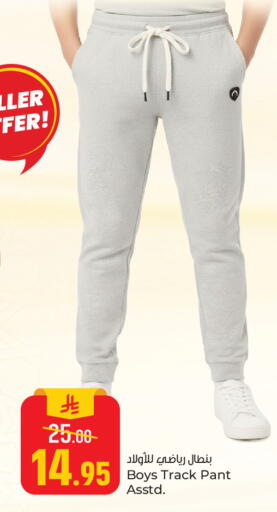 available at Paris Hypermarket in KSA, Saudi Arabia, Saudi - Al Khobar