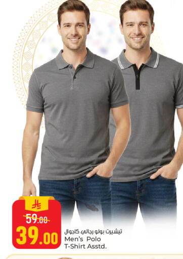 available at Paris Hypermarket in KSA, Saudi Arabia, Saudi - Al Khobar