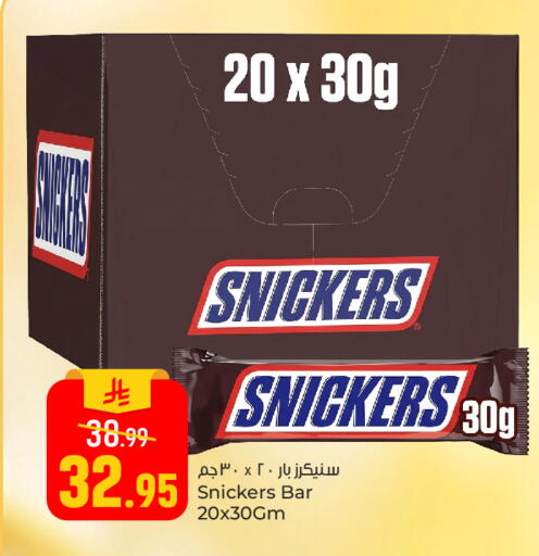 available at Paris Hypermarket in KSA, Saudi Arabia, Saudi - Al Khobar