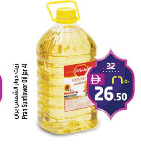 available at Safari Hypermarket  in UAE - Dubai