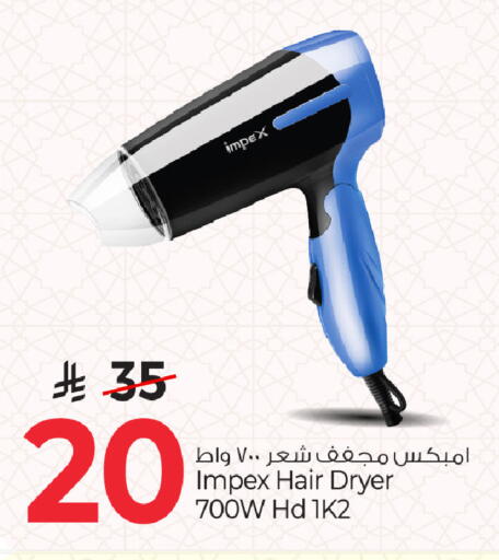 available at مارك & سيف in مملكة العربية السعودية, السعودية, سعودية - الخبر‎