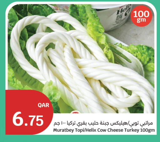 available at سيتي هايبرماركت in قطر - الشحانية