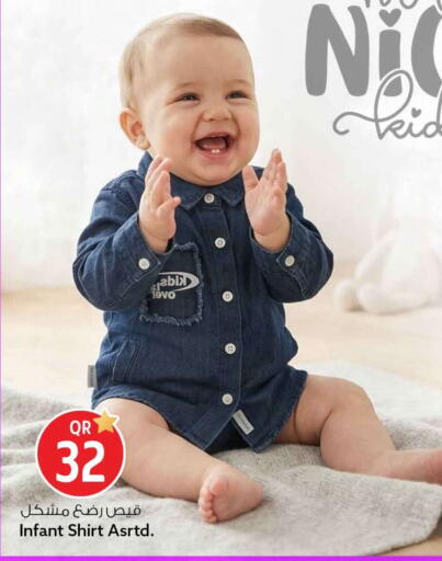 available at Safari Hypermarket in Qatar - Al Shamal