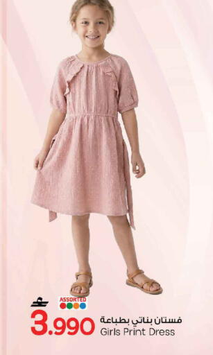 available at مارك & سايف in عُمان - مسقط‎