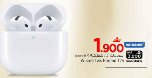 available at مارك & سايف in عُمان - مسقط‎