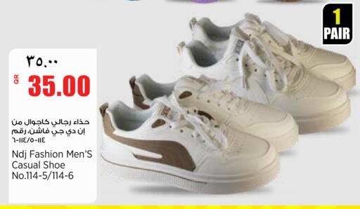 available at ريتيل مارت in قطر - الوكرة