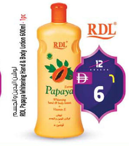 Papaya available at Safari Hypermarket  in UAE - Dubai