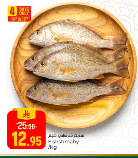 available at Paris Hypermarket in KSA, Saudi Arabia, Saudi - Al Khobar