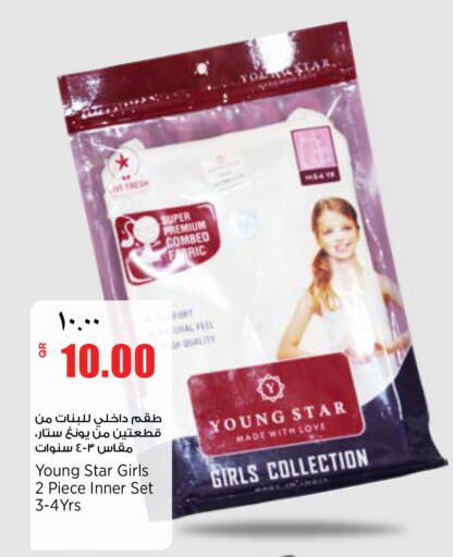 available at ريتيل مارت in قطر - الوكرة