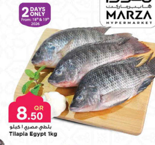 available at Marza Hypermarket in Qatar - Al Wakra