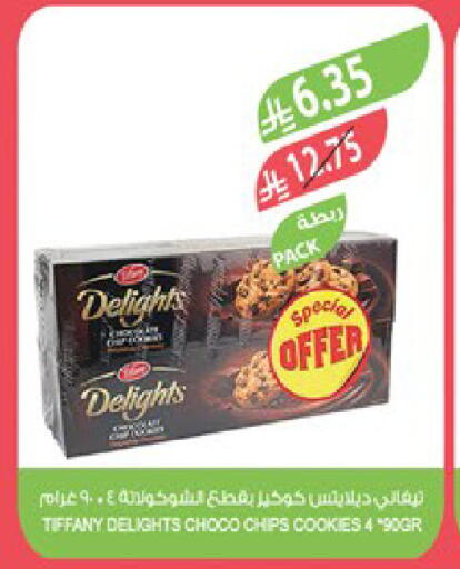 available at Farm  in KSA, Saudi Arabia, Saudi - Al Khobar