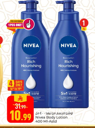 available at Paris Hypermarket in KSA, Saudi Arabia, Saudi - Al Khobar