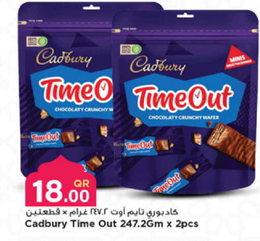 available at Marza Hypermarket in Qatar - Al Rayyan