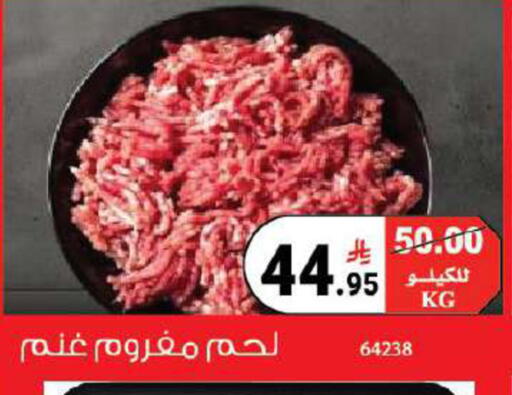 available at House Care in KSA, Saudi Arabia, Saudi - Mecca