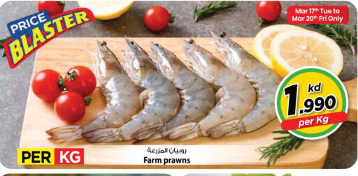 available at مارك & سايف in الكويت - مدينة الكويت