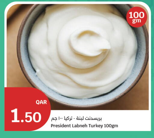 available at City Hypermarket in Qatar - Al Shamal