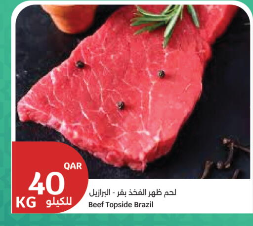available at City Hypermarket in Qatar - Al Wakra